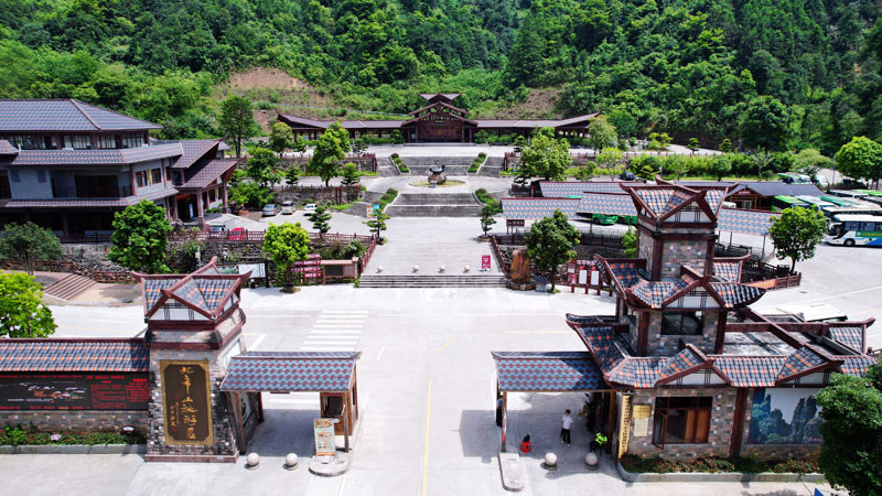 北帝山同心廣場。