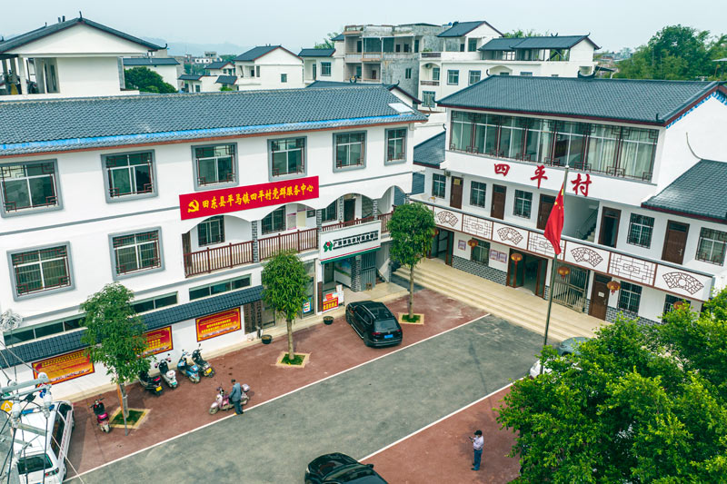 四平村村部。