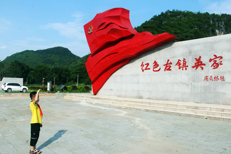 紀(jì)念碑。