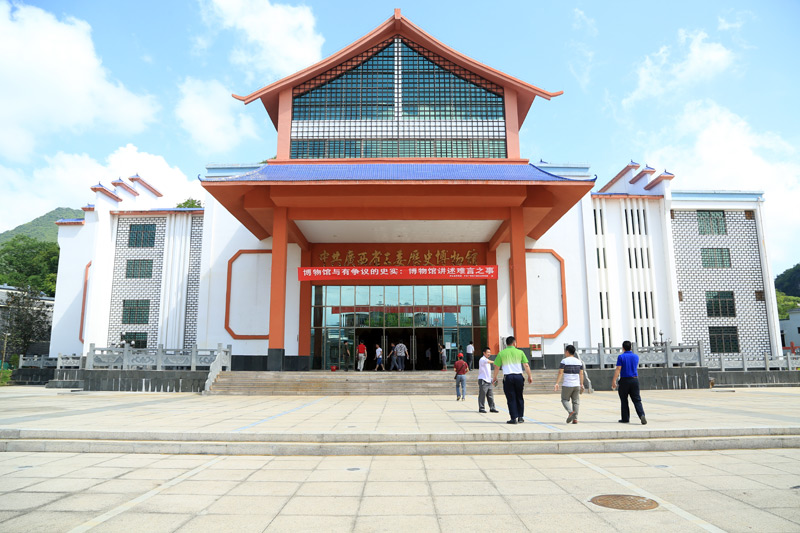 英家博物館。