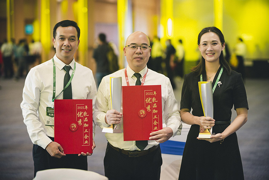 皇氏集團(tuán)及旗下子公司均榮獲2022“優(yōu)秀乳品加工企業(yè)”。皇氏集團(tuán)供圖