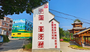 梧州市長洲區(qū)倒水鎮(zhèn)富萬村改革先行富農(nóng)民，千年古樹見振興。盤活土地資源、用好改革紅利的她，把“紅本子”變成“活資產(chǎn)”，把“農(nóng)田”變成“景區(qū)”，三產(chǎn)融合的產(chǎn)業(yè)業(yè)態(tài)在這里蓬勃興起，走上以鄉(xiāng)村旅游發(fā)展富裕萬民的康莊大道。[詳細(xì)] 