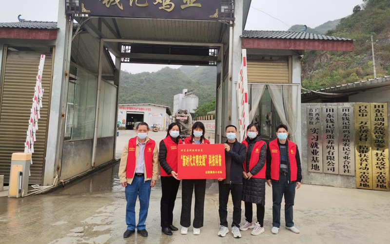 技術(shù)團(tuán)隊(duì)到田東錢記雞業(yè)示范基地開展科技科普。