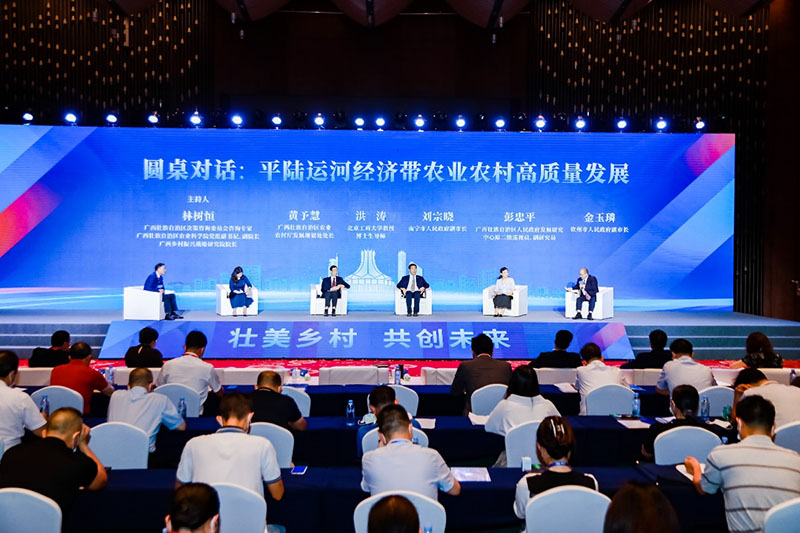 圓桌對(duì)話(huà)現(xiàn)場(chǎng)。論壇主辦方供圖