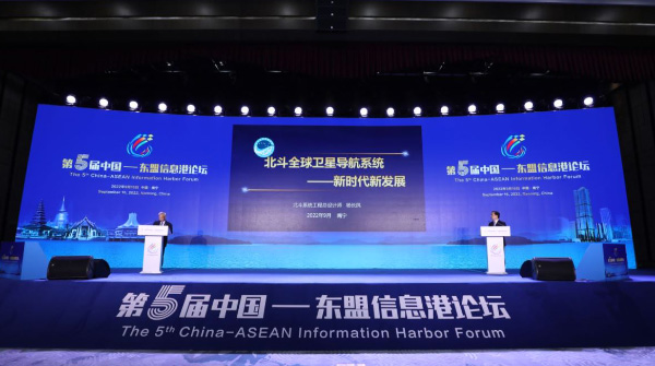 主旨演講現(xiàn)場(chǎng)。論壇主辦方供圖