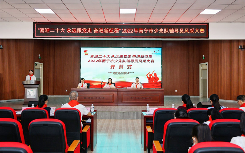 開幕式現(xiàn)場。共青團(tuán)南寧市委供圖