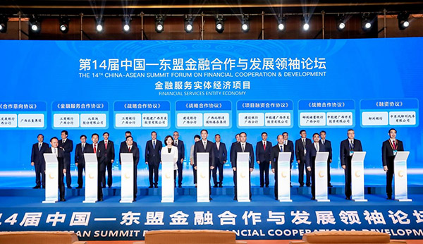 項目簽約儀式。主辦方供圖