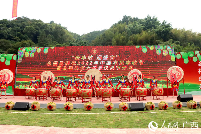 慶典現(xiàn)場。人民網(wǎng) 覃心攝