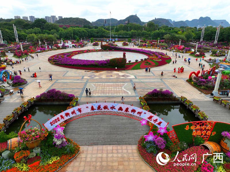 2022年柳州市“春花秋水 畫卷柳州”花卉展現(xiàn)場。人民網(wǎng) 付華周攝