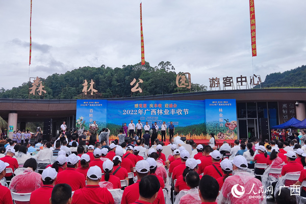 開幕式現(xiàn)場。人民網(wǎng)記者 王勇攝