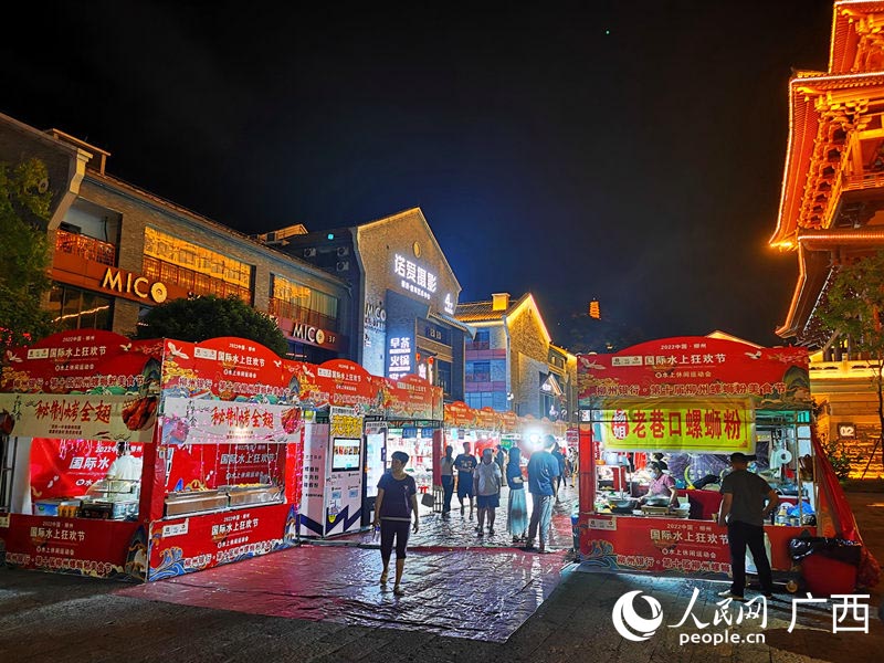 柳州螺螄粉美食節(jié)吸引了不少市民游客前來(lái)打卡嗦粉。人民網(wǎng) 付華周攝