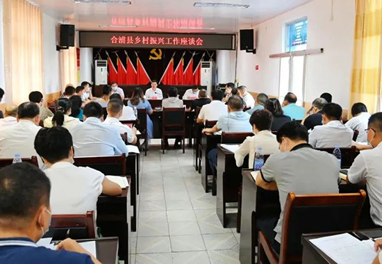 會(huì)議現(xiàn)場(chǎng)。