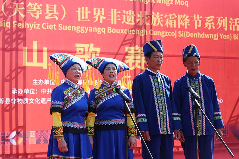 山歌比賽。零銀卿攝