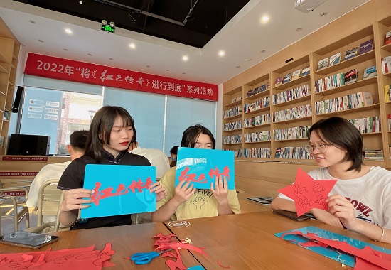 紅色剪紙活動(dòng)。