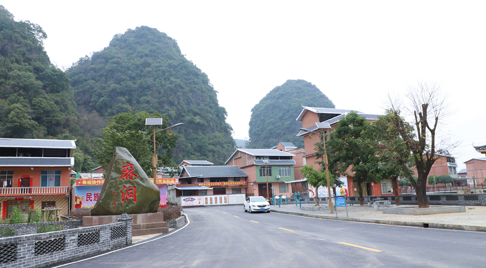 鄉(xiāng)村振興路上的“麻洞”樣板依托鄉(xiāng)村治理、生態(tài)特色產(chǎn)業(yè)、粵桂協(xié)作，以孝賢文化建設(shè)為抓手，借力基礎(chǔ)設(shè)施升級、人居環(huán)境改善、鄉(xiāng)風(fēng)文明建設(shè)、農(nóng)旅產(chǎn)業(yè)發(fā)展，不斷加強基層治理，營造和諧鄉(xiāng)風(fēng)，增強群眾幸福感。