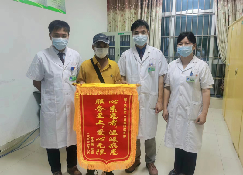 蘇先生給藥學(xué)部送來錦旗。