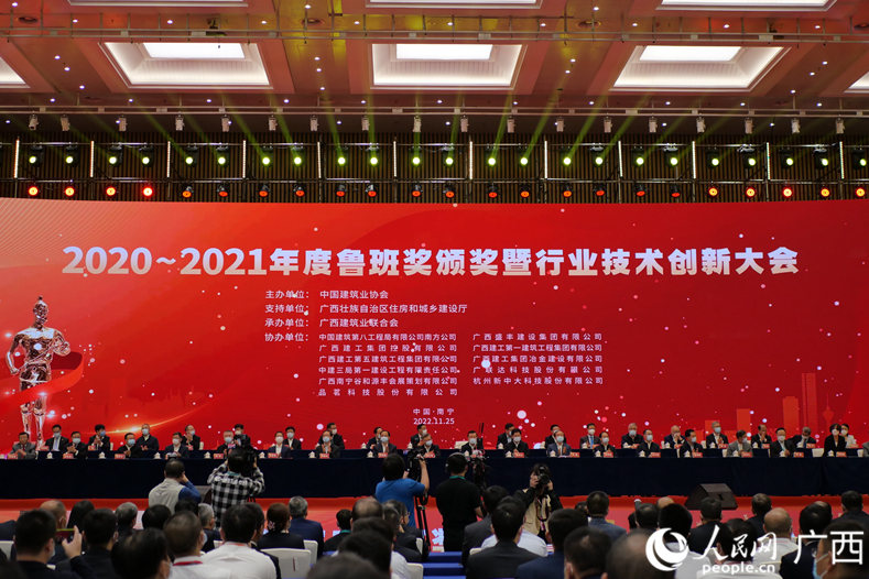 大會現(xiàn)場。韓麗攝