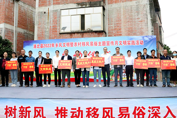 活動現(xiàn)場。浦北縣委宣傳部供圖