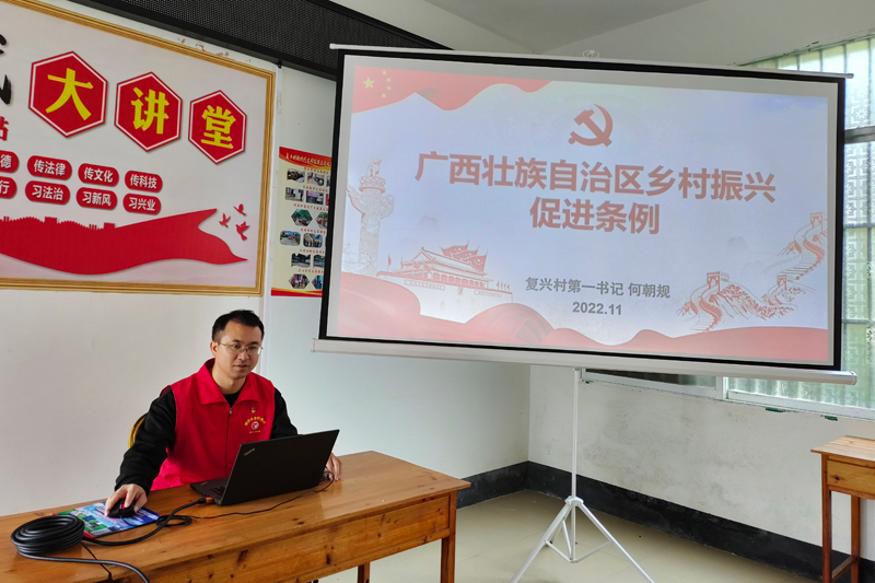 何朝規(guī)組織學(xué)習(xí)《廣西壯族自治區(qū)鄉(xiāng)村振興促進(jìn)條例》。百色市市場監(jiān)管局供圖