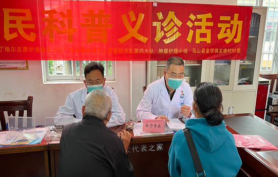 義診送健康活動現(xiàn)場。周鋒攝