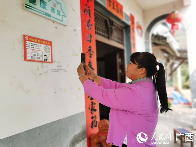 新豐村村民掃碼體驗“碼上服務(wù)”。人民網(wǎng) 付華周攝
