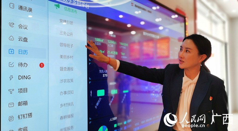 普合苗族鄉(xiāng)黨委書記楊帆介紹該鄉(xiāng)數(shù)字鄉(xiāng)村平臺有關(guān)情況。人民網(wǎng) 付華周攝