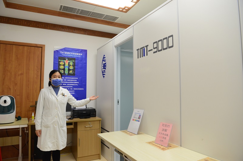 廣西國際壯醫(yī)醫(yī)院治未病中心的紅外熱成像設(shè)備。廣西國際壯醫(yī)醫(yī)院供圖