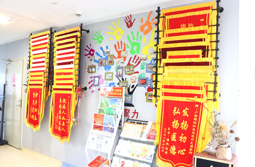 掛在針灸科室里的錦旗。黃晶瑩攝