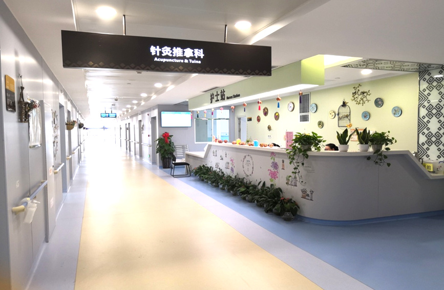 針灸科室病房。