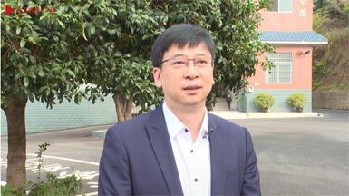 專訪 | 柳州市三江侗族自治縣委副書記、縣長(zhǎng)陳震