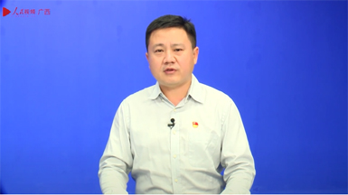 專訪 | 河池市宜州區(qū)區(qū)長(zhǎng)戚嘯