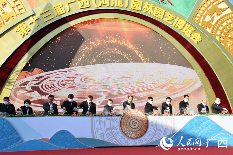 開(kāi)幕式現(xiàn)場(chǎng)。人民網(wǎng) 王功孝攝