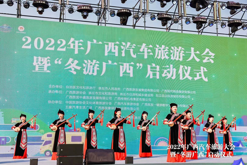第三屆廣西汽車旅游大會(huì)開場(chǎng)表演。廣西現(xiàn)代物流集團(tuán)供圖