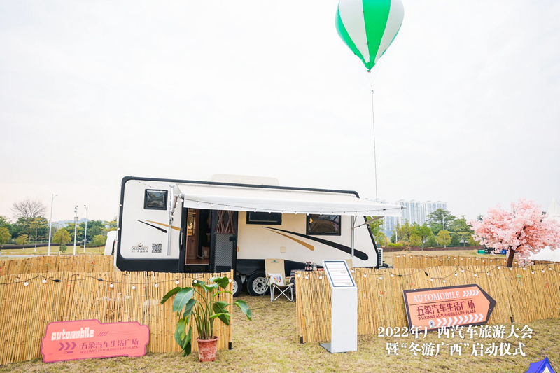 象往露營(yíng)節(jié)。廣西現(xiàn)代物流集團(tuán)供圖