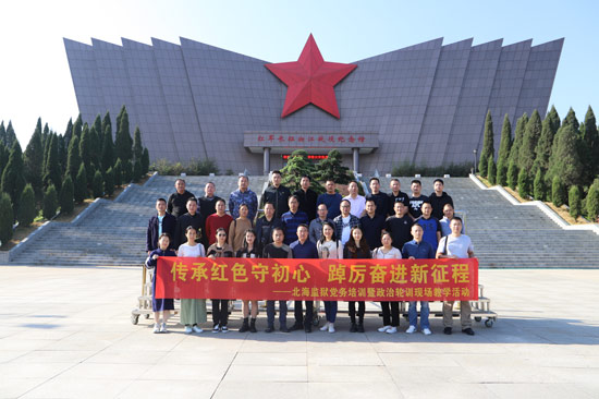 北海監(jiān)獄開展政治輪訓(xùn)