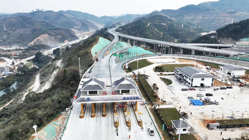 12月29日開通的西林收費站。 覃蔚峰攝