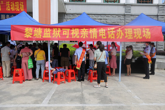 黎塘監(jiān)獄為罪犯家屬現(xiàn)場辦理可視親情電話