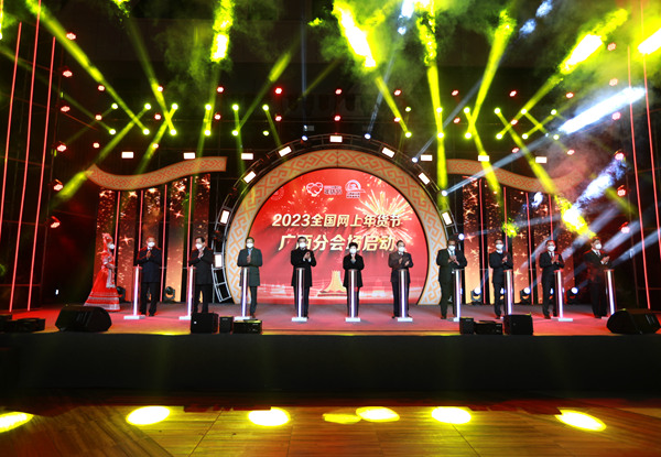 啟動(dòng)儀式現(xiàn)場(chǎng)。