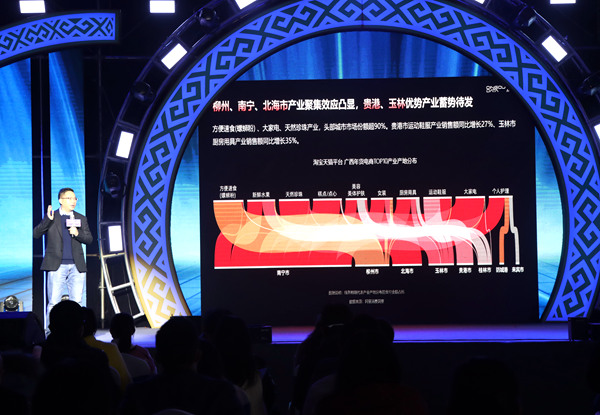 廣西年貨電商發(fā)展報(bào)告發(fā)布現(xiàn)場。廣西商務(wù)廳供圖