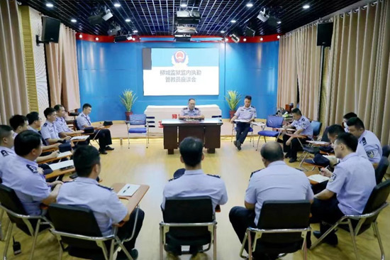 柳城監(jiān)獄“研討課堂”進行交流業(yè)務