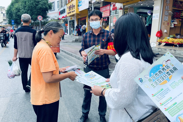 南寧市白蟻防治所黨員志愿者為市民講解垃圾分類知識(shí)