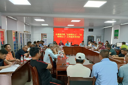 線上線下同頻發(fā)力 法治助力鄉(xiāng)村振興“法律明白人”培養(yǎng)工作是加快推進(jìn)鄉(xiāng)村人才振興的重要內(nèi)容，也是貫徹落實(shí)“八五”普法規(guī)劃、加強(qiáng)基層普法工作隊(duì)伍建設(shè)和健全精準(zhǔn)有效普法工作體系的重要舉措?！驹敿?xì)】 