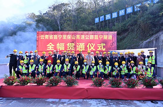 貫通儀式現(xiàn)場(chǎng)。廣西路橋集團(tuán)供圖