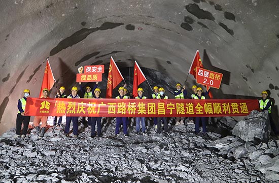 參建人員合影。廣西路橋集團(tuán)供圖