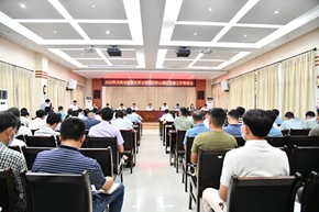 2022年創(chuàng)建全國文明城市工作推進會