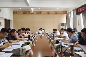 2022年二季度經(jīng)濟(jì)運(yùn)行調(diào)度會(huì)