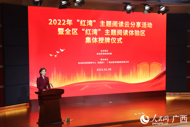 活動(dòng)現(xiàn)場(chǎng)。人民網(wǎng) 覃心攝