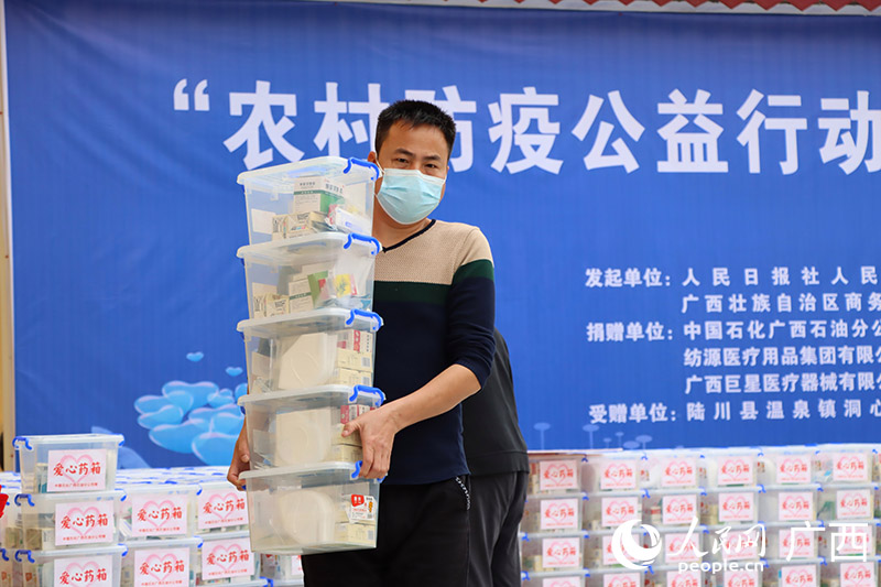 工作人員搬運(yùn)防疫物資。人民網(wǎng) 付華周攝