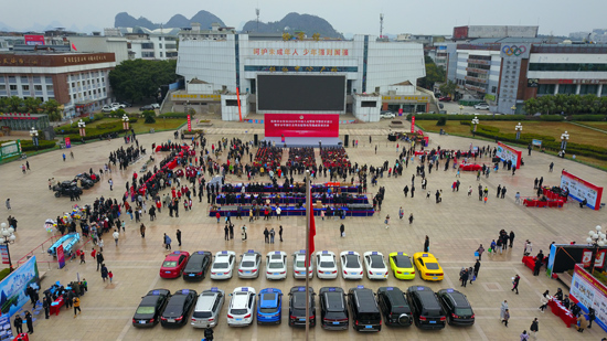 活動現(xiàn)場。桂林市公安局供圖