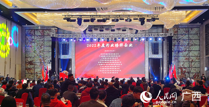 2022年度柳州市螺螄粉協(xié)會(huì)年會(huì)現(xiàn)場(chǎng)。人民網(wǎng) 付華周攝